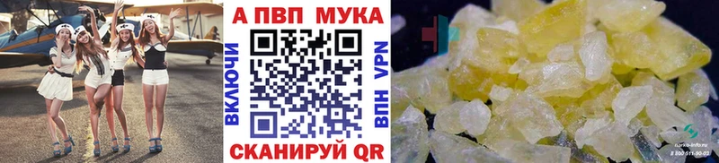 маркетплейс наркотические препараты  Дрезна  A PVP крисы CK 