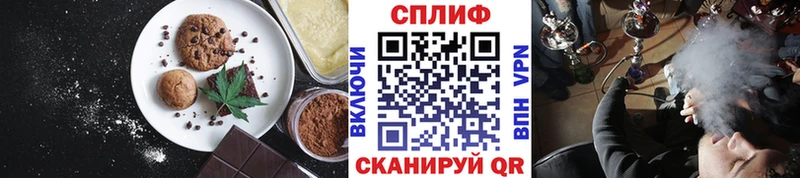 MEGA как войти  Дрезна  Печенье с ТГК конопля 
