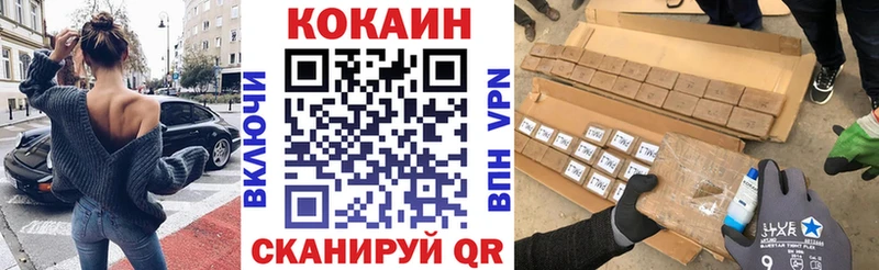мега ссылки продажа наркотиков сайты даркнета формула Кокаин Перу Дрезна