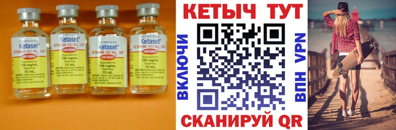 мега ссылка  Дрезна  КЕТАМИН VHQ 