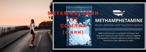кристаллы Волоколамск