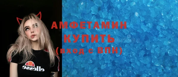 кристаллы Волоколамск