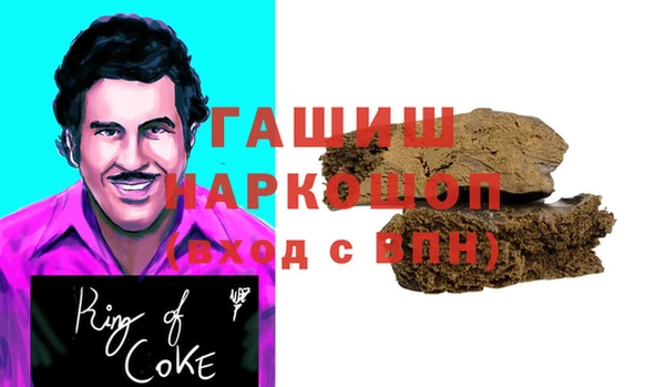 кристаллы Волоколамск