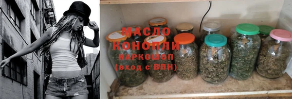 альфа пвп Вязники