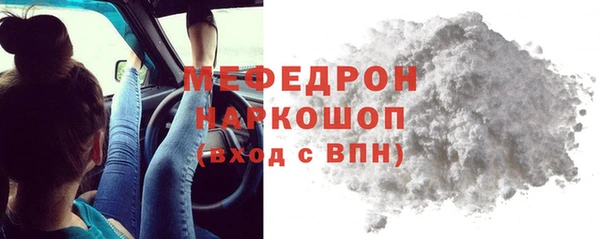 кристаллы Волоколамск