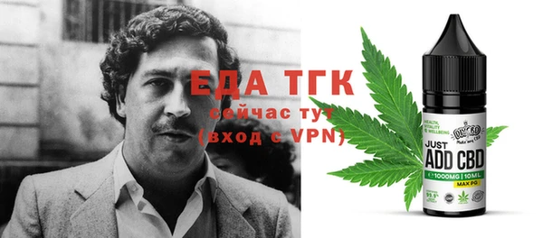 альфа пвп Вязники