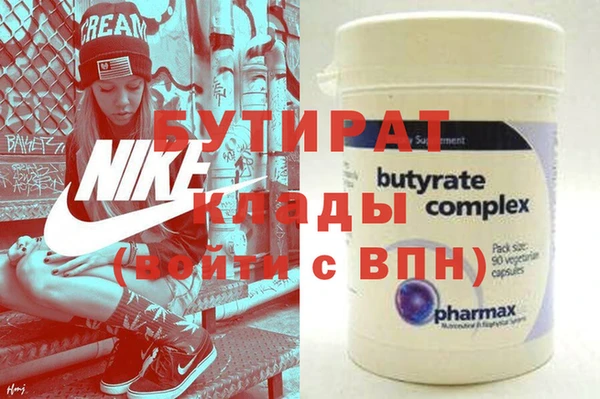 соль курить ск Волосово