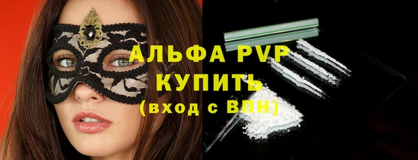 соль курить ск Волосово