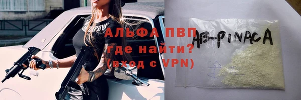 соль курить ск Волосово