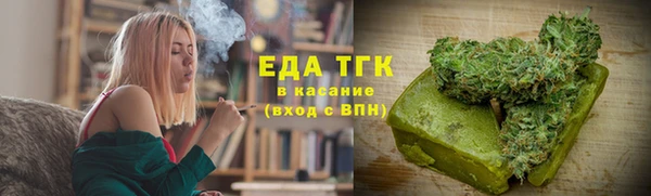 кристаллы Волоколамск