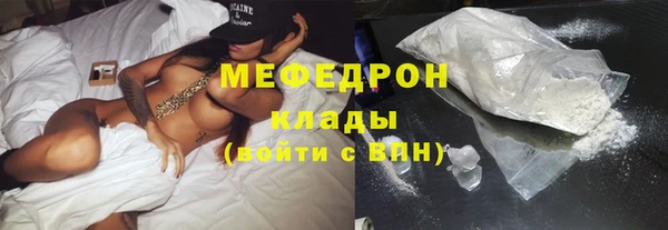 прущий лед Вязьма