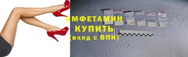 соль курить ск Волосово