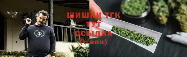 кристаллы Волоколамск
