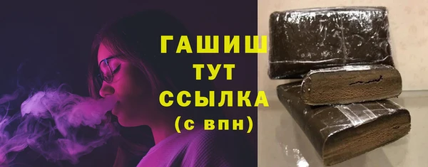 соль курить ск Волосово
