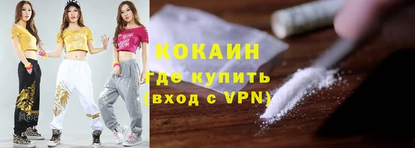 соль курить ск Волосово