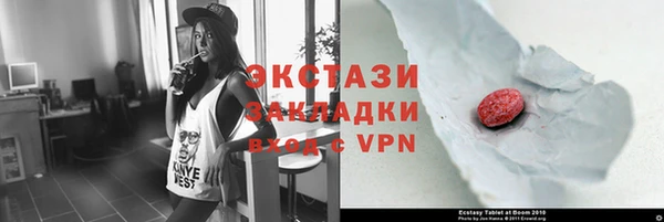 кристаллы Волоколамск