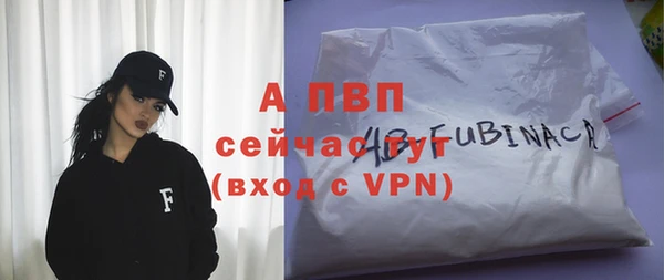 кристаллы Волоколамск