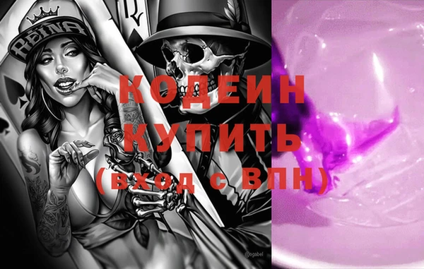 соль курить ск Волосово