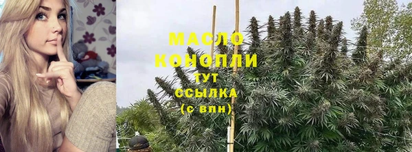 кристаллы Волоколамск