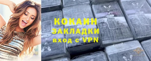 кристаллы Волоколамск