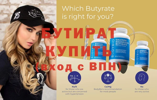 альфа пвп Вязники