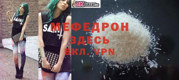 соль курить ск Волосово