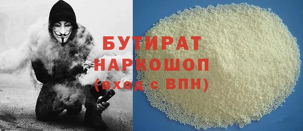 прущий лед Вязьма