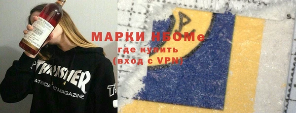 альфа пвп Вязники