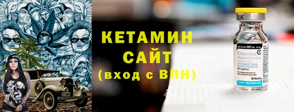 кристаллы Волоколамск