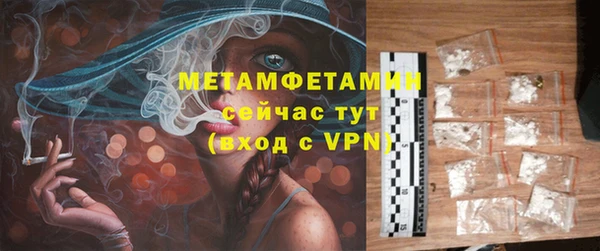 кристаллы Волоколамск