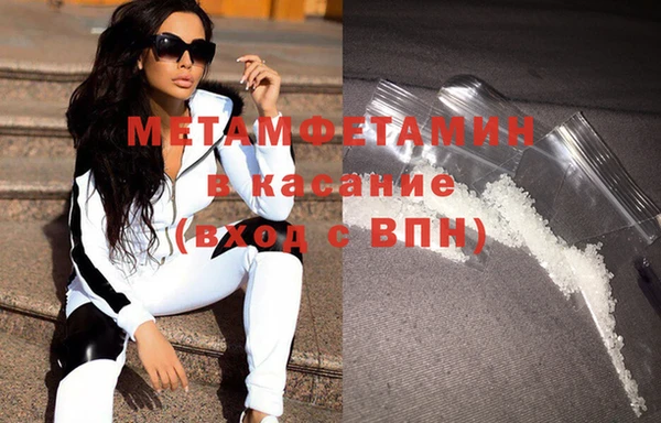 кристаллы Волоколамск