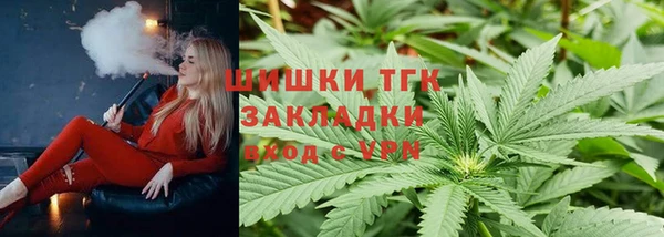 марки lsd Бугульма