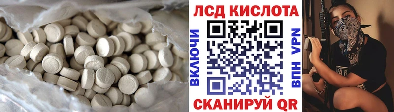 LSD-25 экстази кислота  купить наркотик  Дрезна 