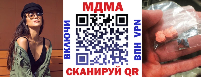 где можно купить   Дрезна  МДМА VHQ 