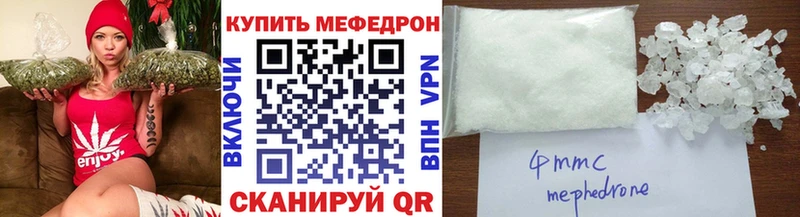 МЯУ-МЯУ кристаллы Дрезна