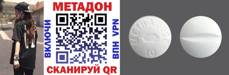 Метадон VHQ  блэк спрут рабочий сайт  Дрезна 