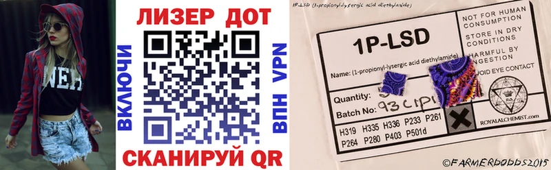 Марки 25I-NBOMe 1500мкг Дрезна