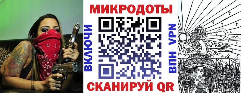 площадка клад  Дрезна  Галлюциногенные грибы мицелий 